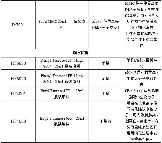 微信圖片_20190920132914.jpg