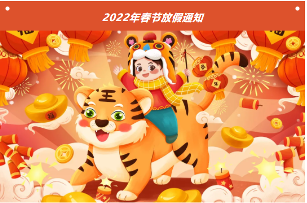 微信截圖_20220125095320.png