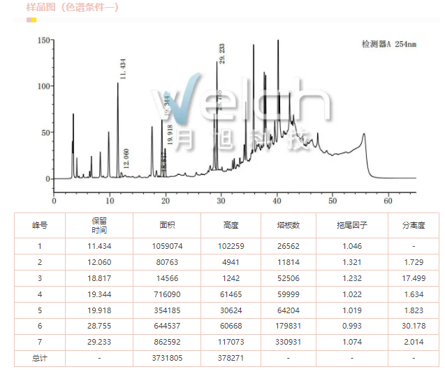 微信截圖_20220214171132.png