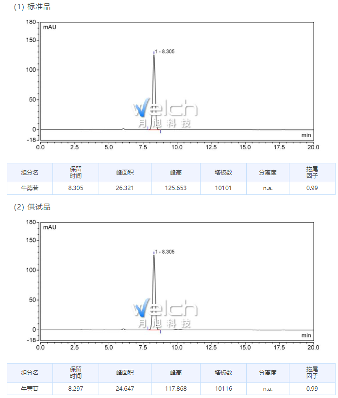 微信截圖_20220923134103.png