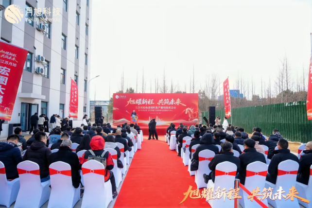 1769161556332327.png ScreenShot_2026-01-23_174604_820.png